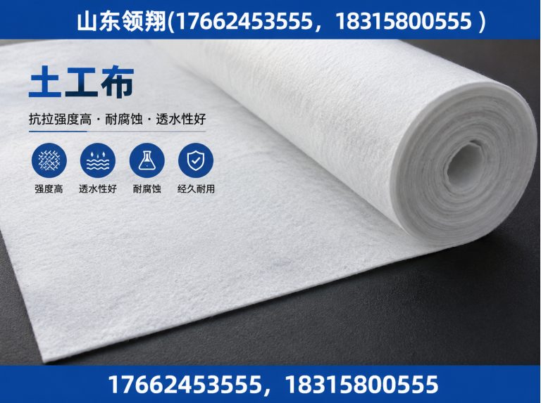 东莞山东领翔新材料展示图
