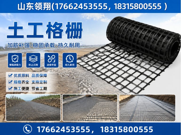 东莞复合土工膜展示图